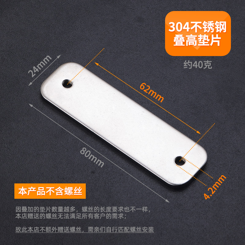Fine casting door buckle with high gasket 1 sheet price without matching screw