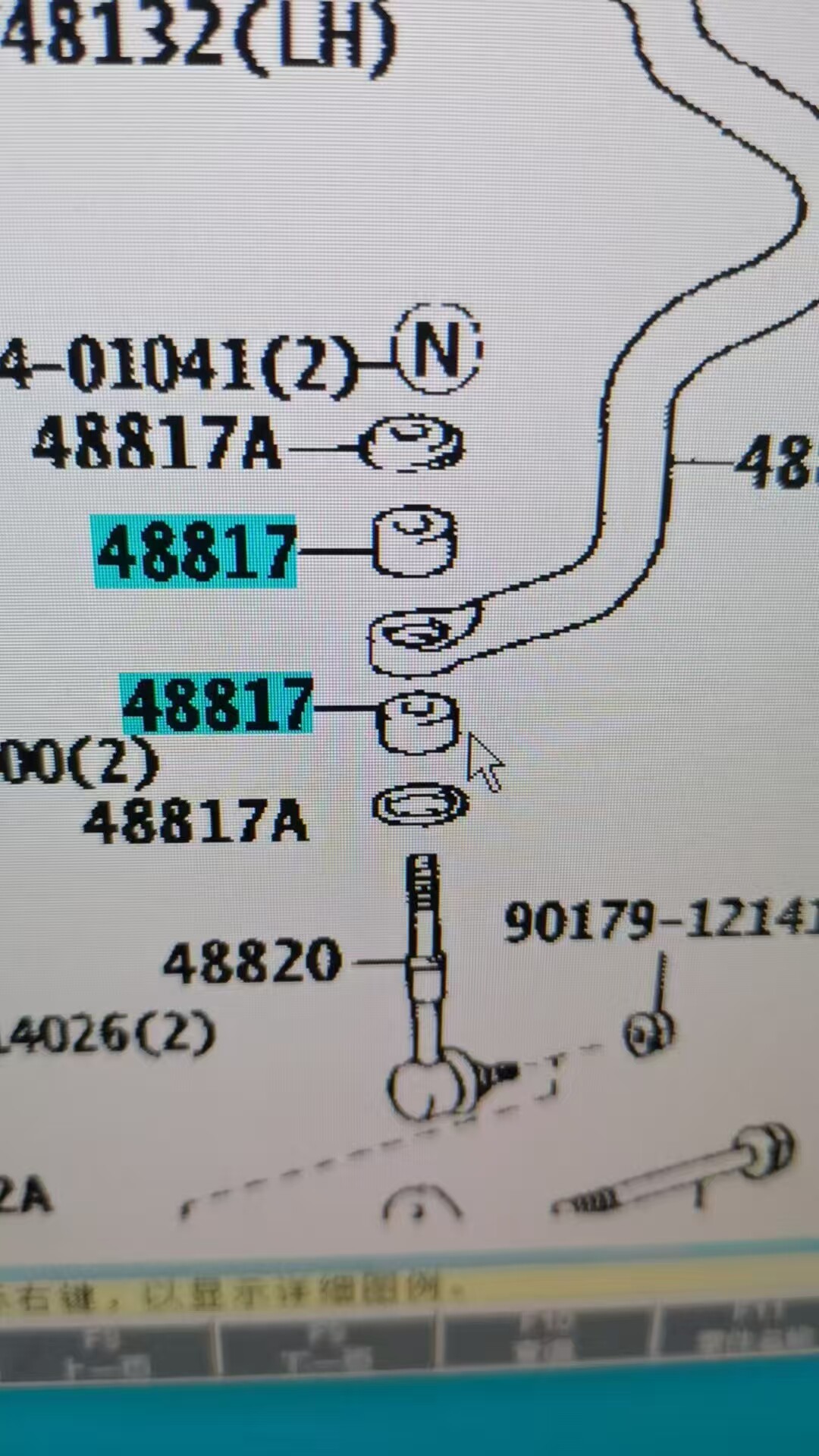 Рука рукавом 霸道平衡杆胶粒