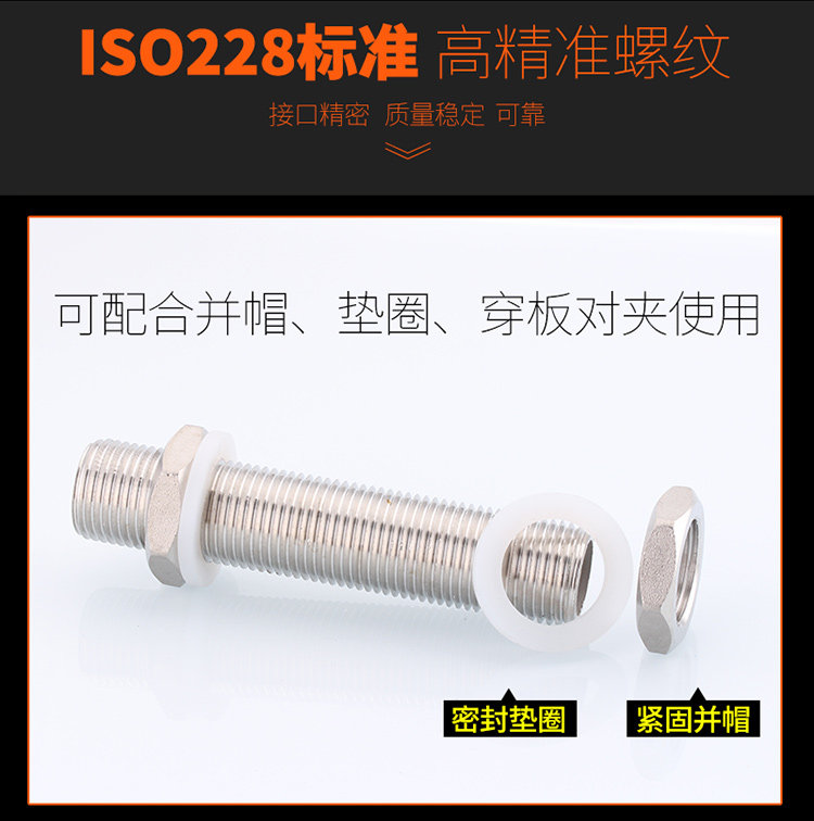 304不锈钢通丝外丝空心全丝螺纹管丝穿板接头4分加长全牙圆管螺杆-阿里巴巴