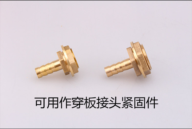全铜六角并帽背帽并圈穿板螺母螺帽锁母水箱接头4/6分1寸紧固配件-阿里巴巴
