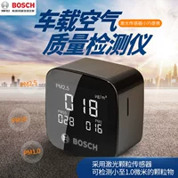 Bosch Mini Laser Carrier Carrier Detector качество воздуха. Домашняя пыль пыли пыли и пылеятная дымка PM2.5