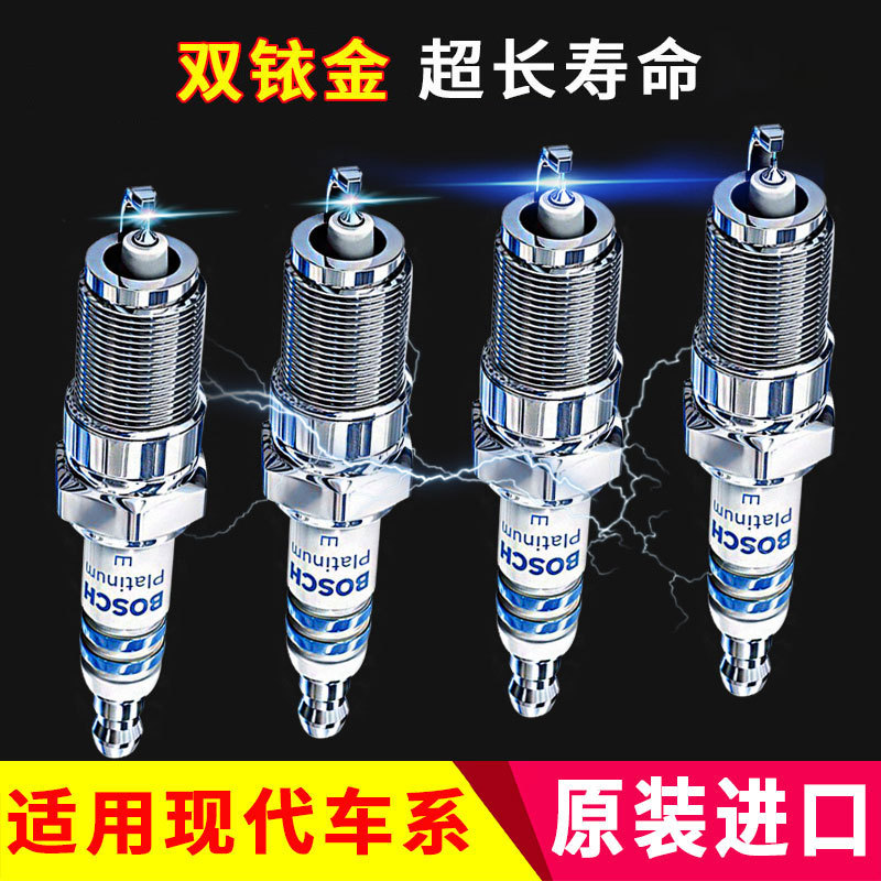 Bosch Dual Iridium Spark Plugs Beijing Hyundai Elantra Ix35 Langdong Mingtu New Santa Fe Tucson Elantra Reina