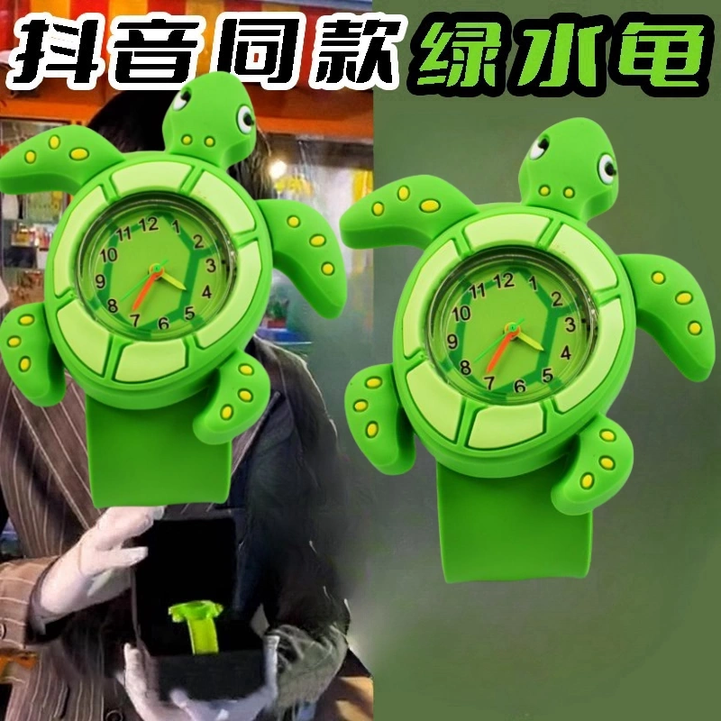 Turtle-Themed Children's Watch for Boys and Girls, Similar to the Popular Model, with Turtle and Shark Toys, Slap Bracelet, Birthday Gift