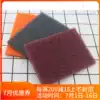 Washing pot cloth cleaning cloth Brushed cloth Red cloth Nylon sand washing dish cloth Rust removal cloth Teppanyaki decontamination cleaning cloth