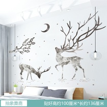 Creative 3d three-dimensional wall stickers bedroom warm bedside background wall decoration ins wallpaper room stickers from