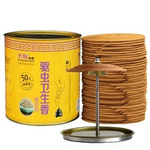 Insect-killing fruit farm mosquito mosquito-repellent incense mosquito incense toilet mosquito-repellent incense fly ring toilet shop anti-type