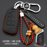 H Стиль [красная линия] Умные три клавиши 