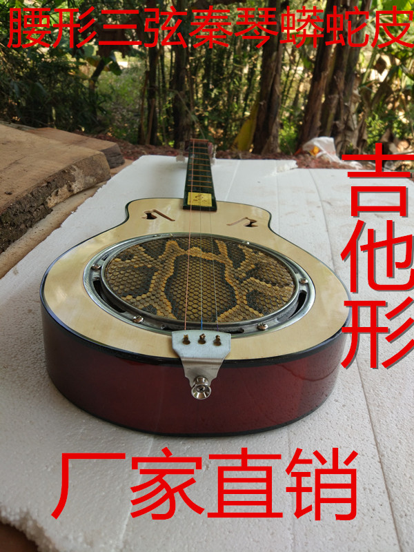 Giọng nam chính hãng eo Qinqin Quảng Đông kịch da trăn shamisen nhạc cụ ba dây gảy dụng cụ để gửi túi Qinqin - Nhạc cụ dân tộc đàn tranh cổ trang