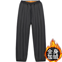 Nord-Est Flex Warm Pants Mid Seniors Autumn Winter Style Plus Suede Thickened Casual Long Pants Winter Dad Cotton Pants