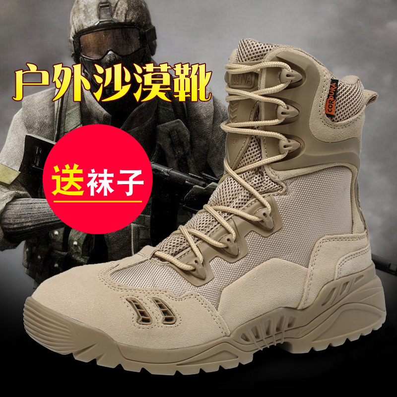 Desert Boots Man I is Special Soldiers Combat Boots High Silo Tactical Boots Winter Outdoor Climbing Shoes Army Memes for training boots