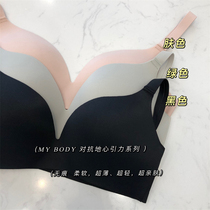One-piece-fit 40-free mark high bomb without steel ring light and thin underwear -7193