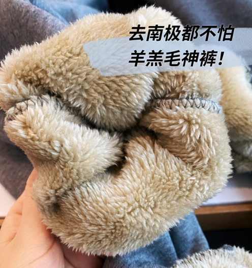 Over winter Divinity pants both men and women can wear warm and thickened lamb suede small footed sports casual pants and sweatpants large size