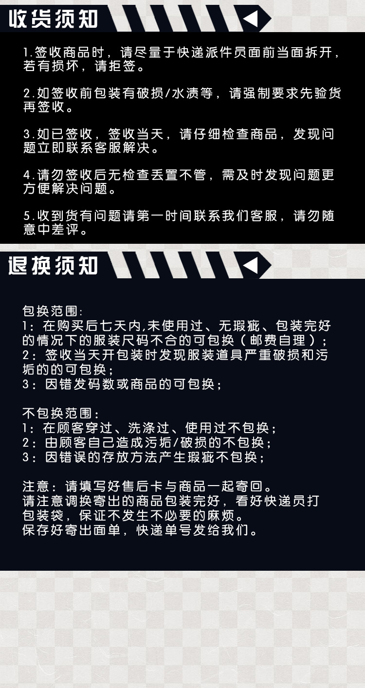 Bump thế giới sóng thần loạt sư tử sư tử cosplay phù hợp với độc quyền chính hãng cờ gỗ tại chỗ azur lane cosplay