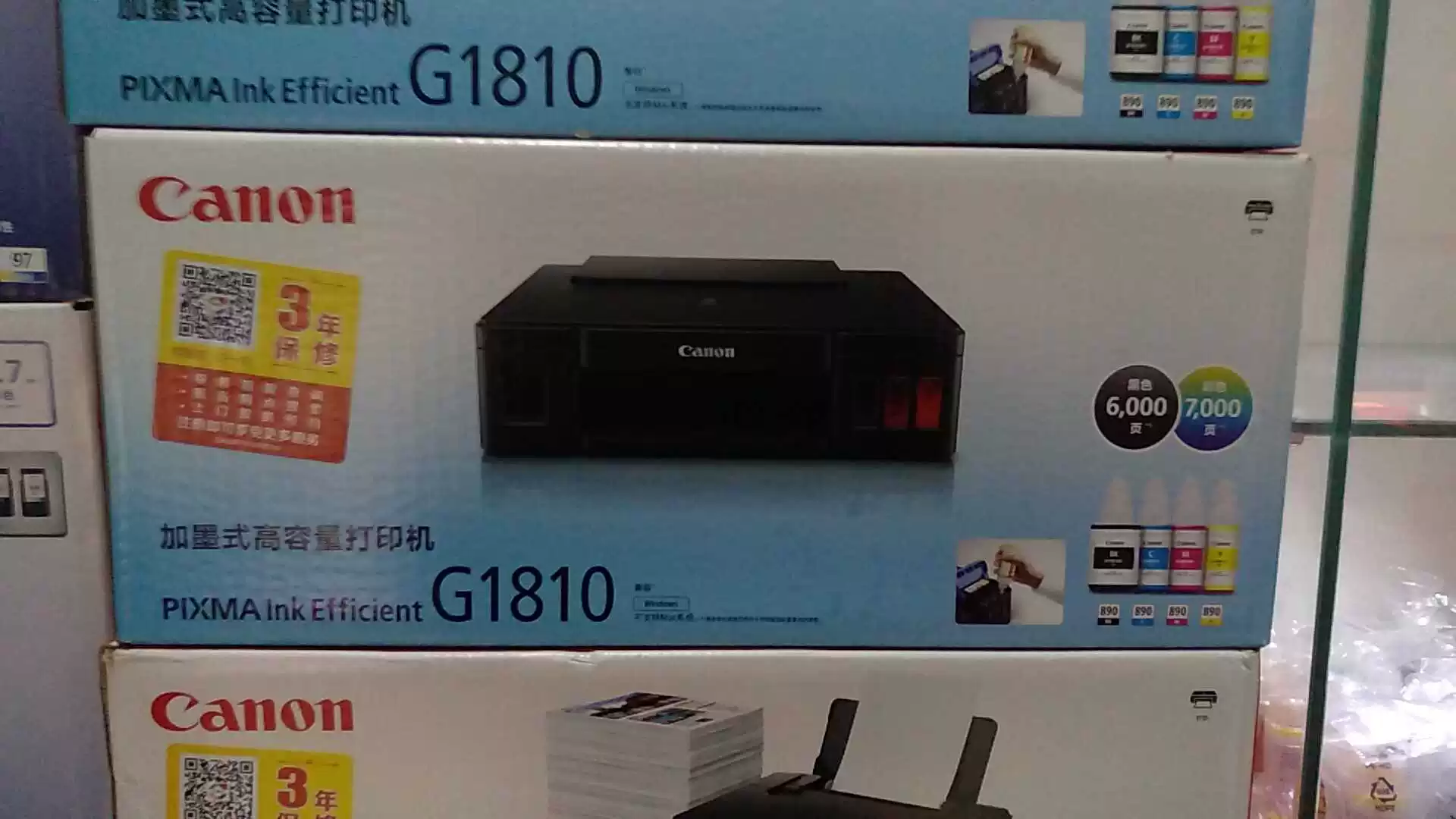 Принтер (Canon) G1810/G2810/G3810/G4810 — замена блока, новый, без чернил и печатающей головки