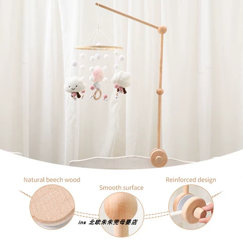 Брендовая деревянная кроватка, трубка для новорожденных, игрушка на кроватку для кровати, подвеска, детская успокаивающая погремушка