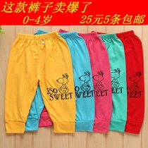 Child clothing wholesale fall male and female children thin trousers children open crotch pants baby diaper toddler toddler underpants