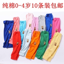 0123-year-old male and female baby fall long pants outside wearing pure cotton infant child child hit bottom sleeping pants open-up diaper