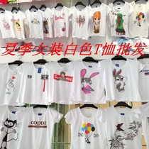 Wholesale Female clothing manufacturer Direct sales ground stock Source Summer Girls white printed minimalist T-shirt student half-sleeve shirt