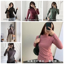 2020 Autumn Winter Womens Bottling Wholesale Manufacturer Straight Batch Of Female Type Cation Warm Clothing For Undershirt Real Body Shop Goods Source
