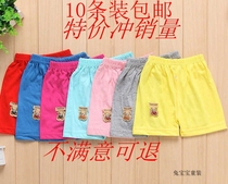 Child Clothing Wholesale Manufacturer Direct Summer Baby Kids Open Crotch Pants Special Price Children Pants Baby Pure Cotton Shorts