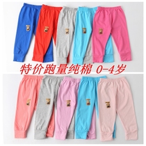 Child Clothing Wholesale Manufacturer Direct Marketing Autumn Children Toddler Baby 0-4 Year Old Mosquito-Proof Pure Cotton Long Pants Open Gear Pants