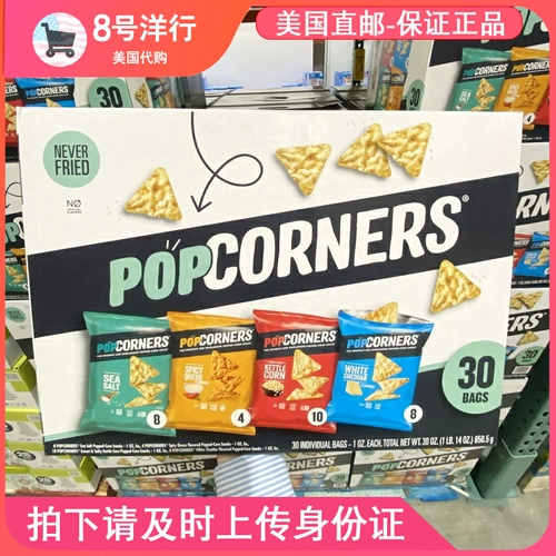 Попкорнс попкорнс попкорнс попкорнс попкорнс попкорнс