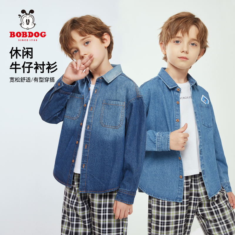 Babudou Children's Clothing 26 Spring and Autumn New Style Boys' Tie-Dye Long-Sleeve Denim Shirt Jacket Children's Outerwear Trendy Shirt Babudou Children's Clothing 26 Spring and Autumn New Style Boys' Tie-Dye Long-Sleeve Denim Shirt Jacket Children's Outerwear Trendy Shirt