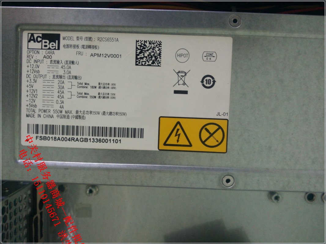 New original NETGEAR RNR-12A network storage power supply R2CS6551A power cage backplane frame