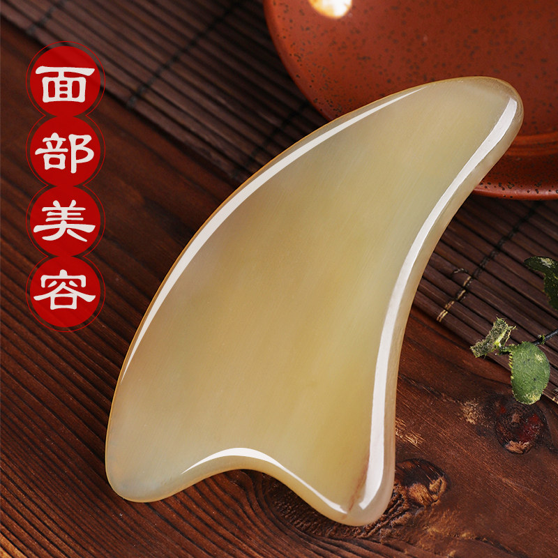 Famous Comb Family Real Horn Plate Scraping Facial Beauty Special Squeegee Facial Eye Dial Fascia Female Scrapper-Taobao