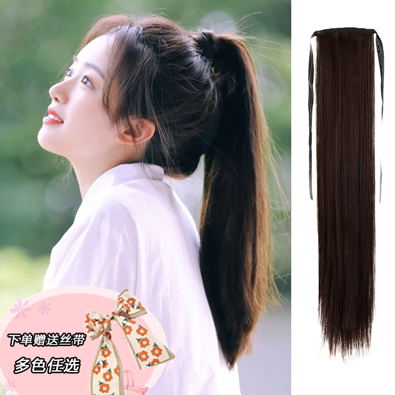 Wig Female Horsetail Wig Piece Natural Emulation Hair Grip Clip Type Long Straight Hair Fake Mattail Strap Style High Ponytail Braid
