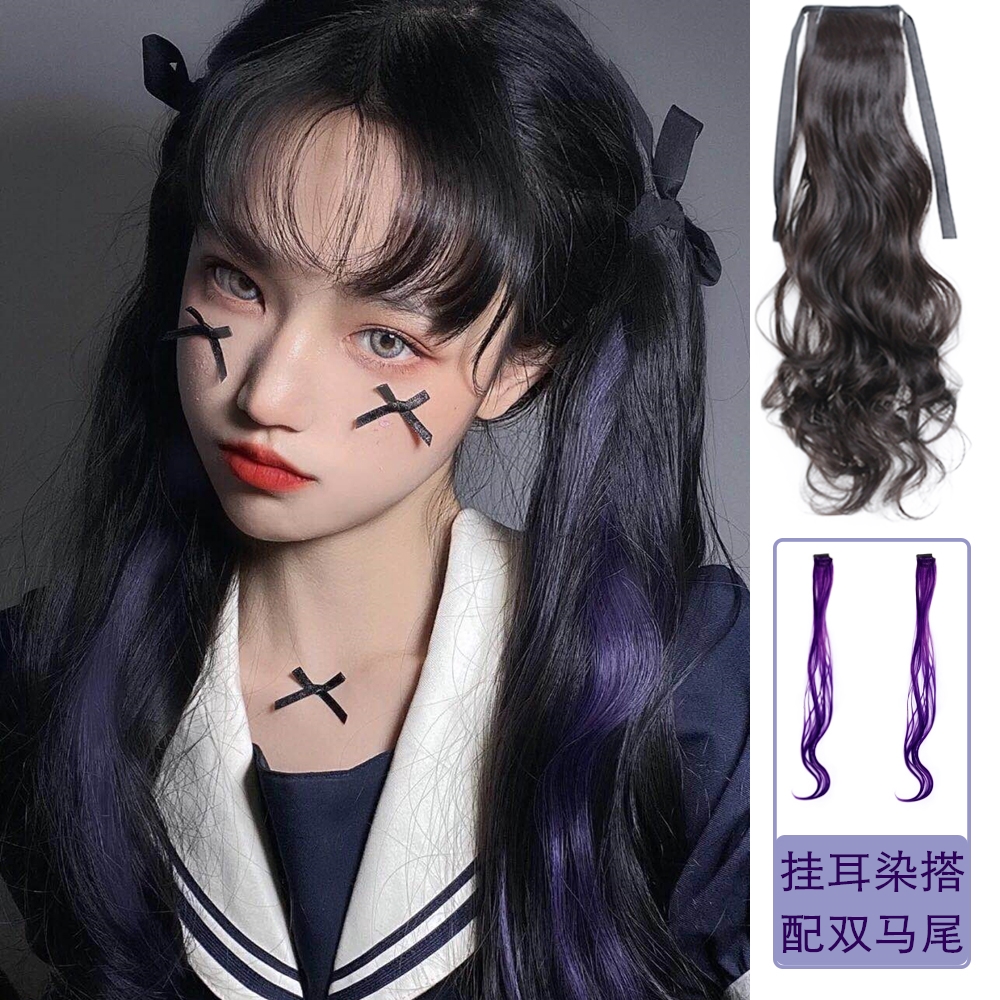 jk wig woman long hair natural strap style long curly hair ponytail no-mark invisible sun lolita double ponytail wig