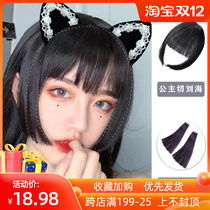 The princess cut the fake film the female natural the sea the two-dimensional Yuan Ji hair style the three knives the face the fake bangs