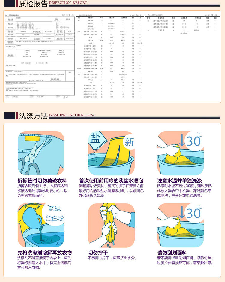 Corset amincissant YZL720003 en autre - Ref 698887 Image 53