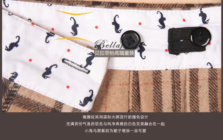 Jupe fillette en laine - Ref 2051169 Image 30