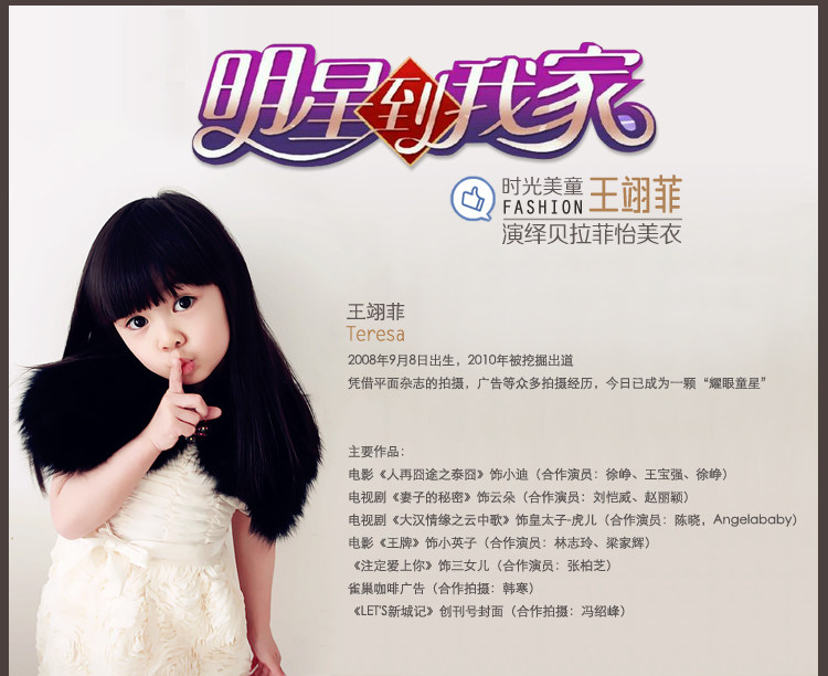 Jupe fillette en laine - Ref 2051169 Image 7