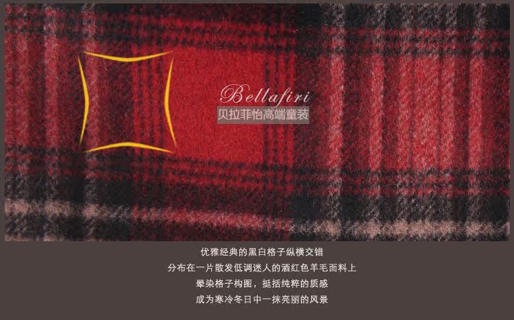 Jupe fillette en laine - Ref 2051169 Image 21