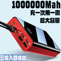 66W Super Fast Charging Charging Treasures Large Capacity 800000 milliaman 1000000 for Apple Huawei