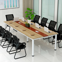 Simple conference table long table staff office desk and chair combination rectangular table long computer table training negotiation table