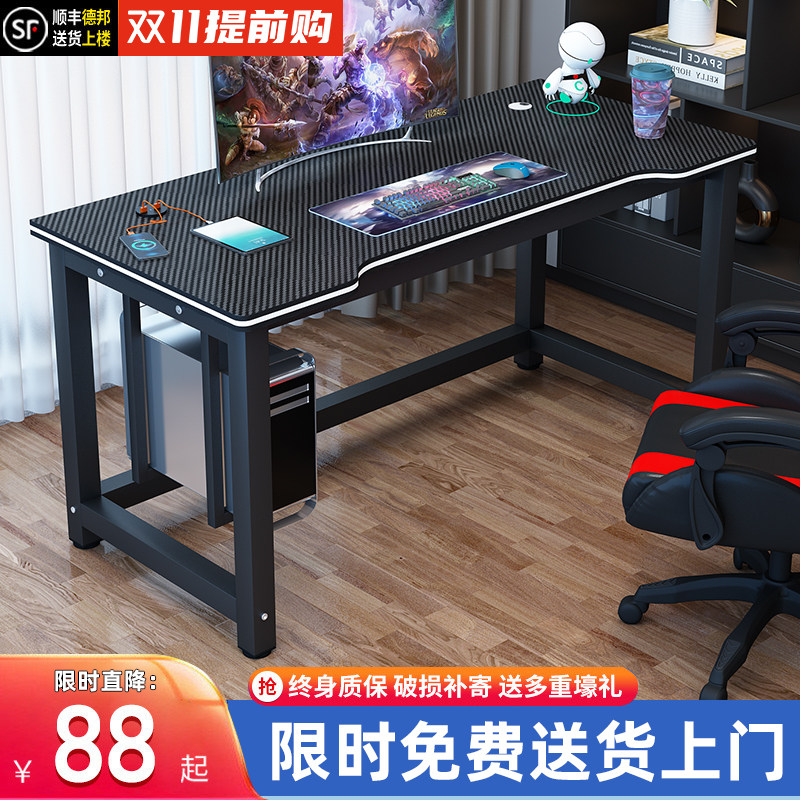 Computer desktop double home bedroom game table student desk minimal desk cafeca chair