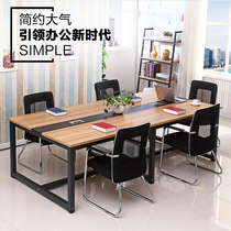 Simple conference table long table staff office desk and chair combination rectangular table long computer table training negotiation table