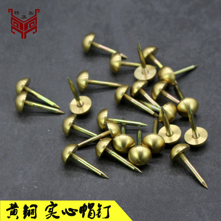 Antique hardware copper nail drum nail small foam nail cap pure copper foam nail small door nail drum nail copper nail sofa nail decorative nail