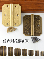 bản lề khóa cửa gỗ Kiểu cũ cổ đồ gỗ nội thất cửa sổ gấp tủ quần áo tủ sách cửa mở phẳng mở tháo gỡ bản lề đồng nguyên chất Daquan bản lề gỗ cửa gỗ thuỷ lực