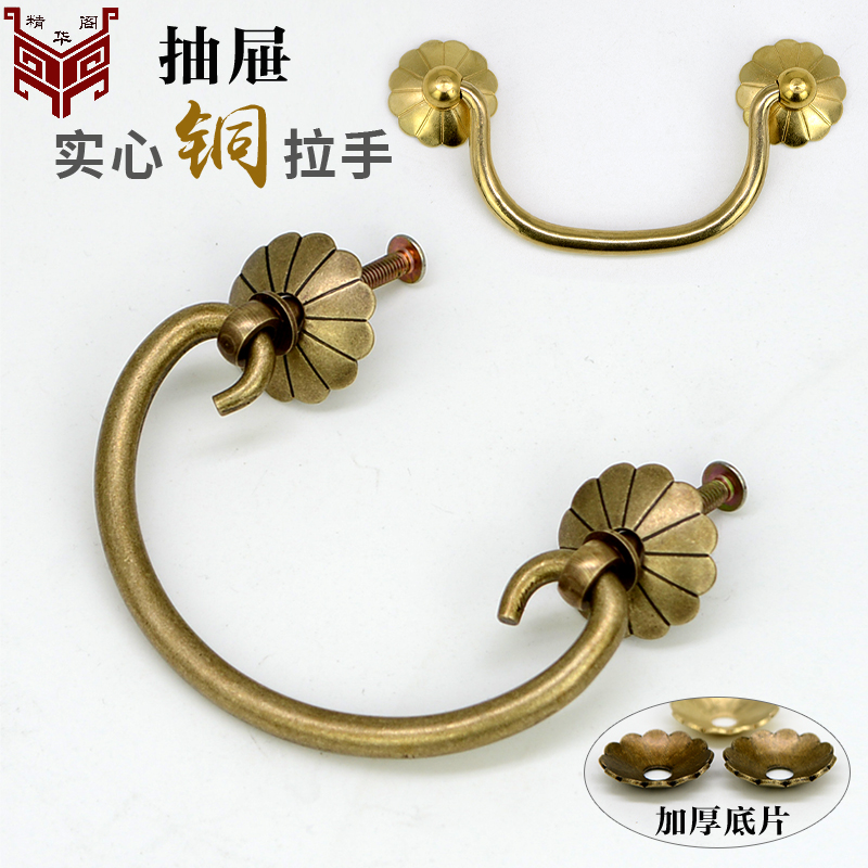 Chinese antique solid wood furniture all copper drawer handle box handcuff handcuff cabinet, corner face hands