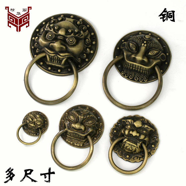 Antique pure copper animal head handle Chinese door ring tiger head big door handle lion head furniture drawer decoration small handle
