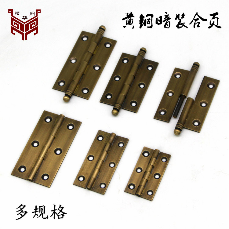 Imitation ancient cabinet door pure copper hinge full copper hinge concealed fit retro hinge Chinese furniture pure copper hinge copper hinge