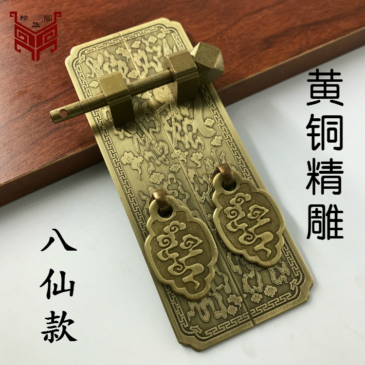 Chinese imitation ancient Ming and Qing furniture Antique Bookcase Cabinet Cabinet Cabinet Wardrobe Cabinet Wardrobe cabinet wardrobe door flat copper handle retro pure copper handle