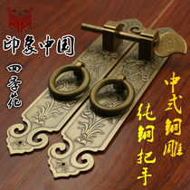 New Chinese Imitation Antique Pure Copper Straight Strip Shop Window Handle Shoes Cabinet Bookcase Bronze Handle Screen Door Large Handle Full Copper Handle