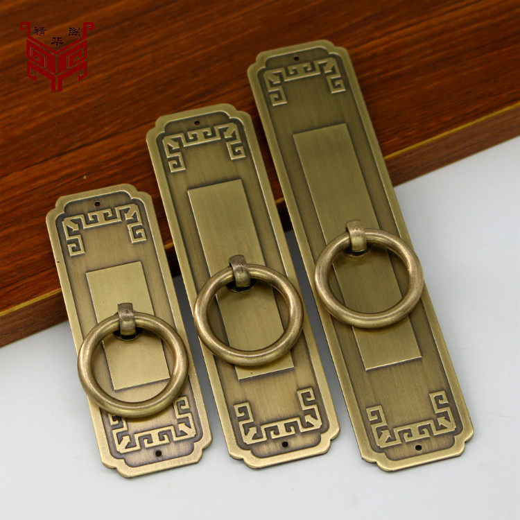 Chinese furniture Ming and Qing imitation ancient back tattooed pure copper handles overall cabinet doors and windows cabinets single-hole cabinet door wardrobe retro handle