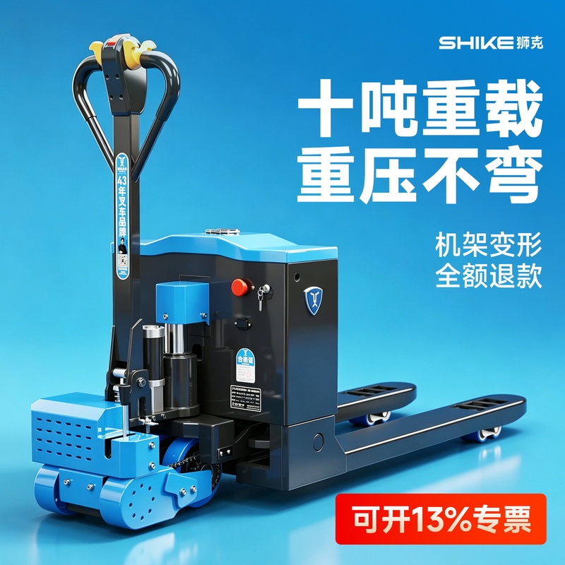Shike All-Electric Forklift 8 Tons 10 Tons 15 Tons 20 Tons Handling Truck Large-Tonnage Forklift Hydraulic Loading and Unloading Truck Shike All-Electric Forklift 8 Tons 10 Tons 15 Tons 20 Tons Handling Truck Large-Tonnage Forklift Hydraulic Loading and Unloading Truck