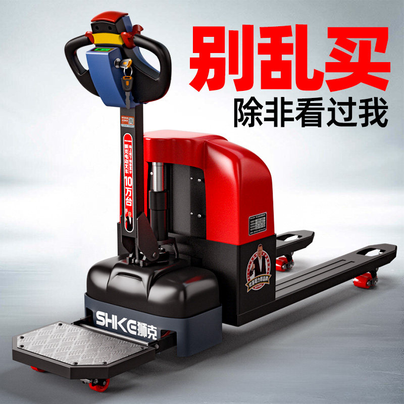 Lion Grams Fully Electric Forklift Truck 2 ton 3 ton Fully Automatic Hydraulic Motocross Ground Cattle Depot Lithium Battery Hydraulic Carrying Toobao-Taobao